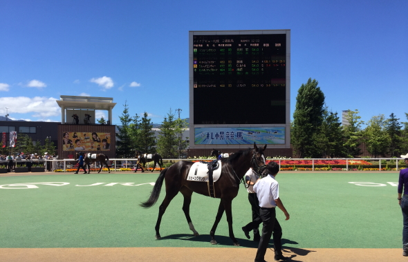 シェーングランツ