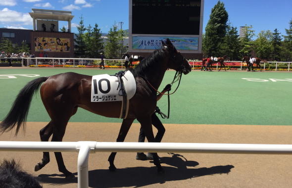 クラージュゲリエ